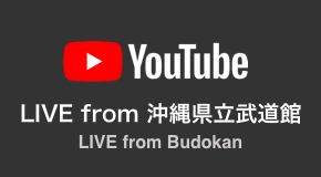 Broadcasting live from Budokan