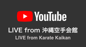 Broadcasting live from Karate Kaikan