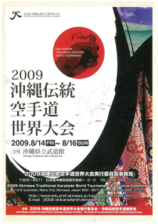 sekai2009