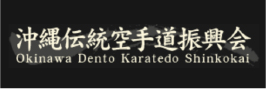 Okinawa Dento Karate Shinkokai